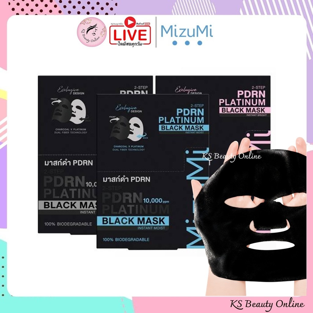 มาส์กดำ PDRN มิซึมิ MizuMi PDRN Platinum Black Mask มิซึมิ พีดีอาร์เอ็น แพลทตินัม แบล็ก มาสก์