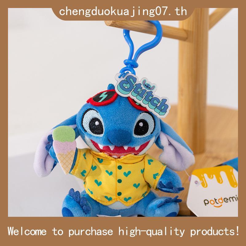 LEMONY พวงกุญแจตุ๊กตาสติทช์ ซีรีส์ Sailor Costume ขนาด 11 ซม. Disney Lilo & Stitch Collection