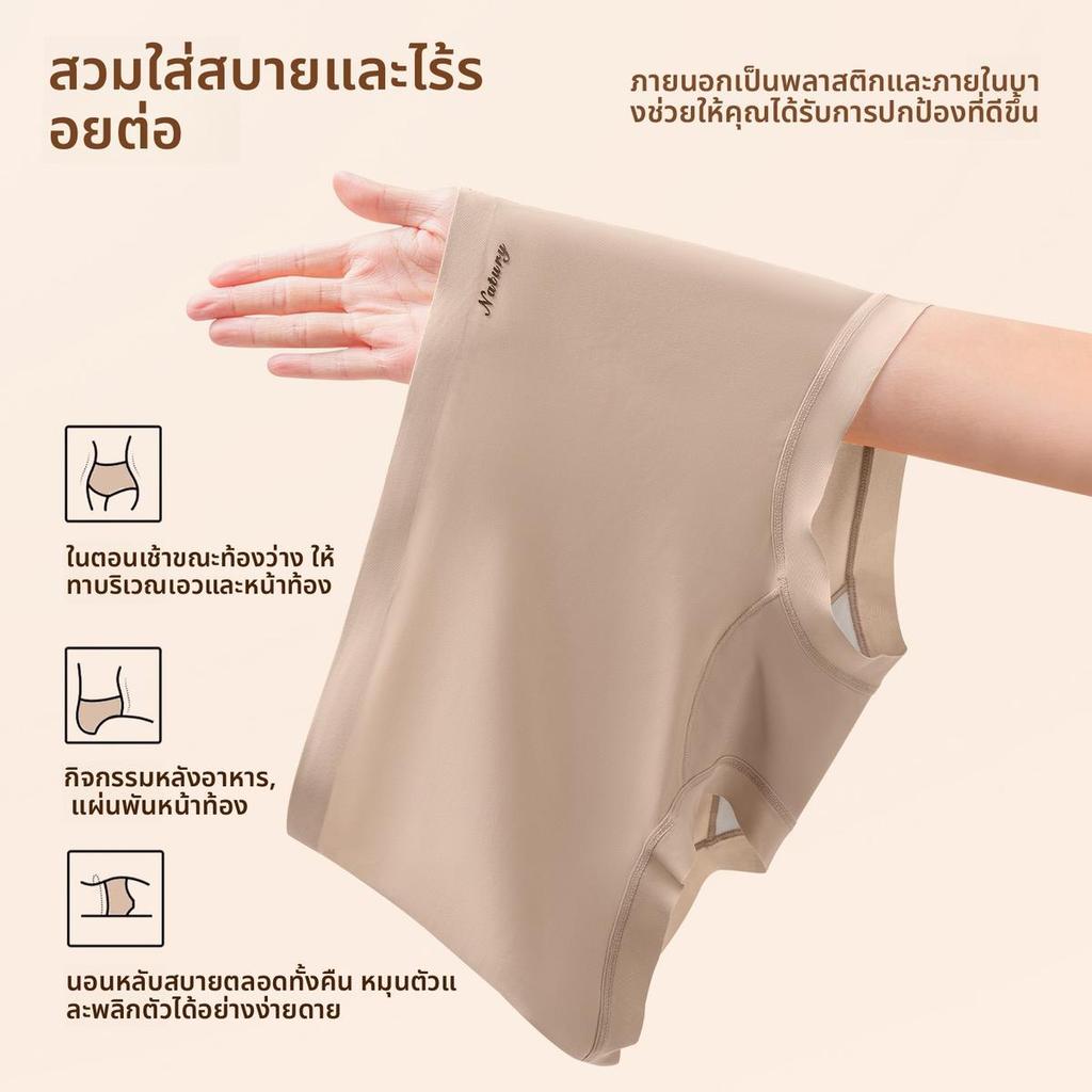 【Natury】กางเกงขาสั้นป้องกันแสงแดดสำหรับผู้หญิงรุ่นนี้สวมใส่สบายมากและทำจากผ้าคุณภาพเยี่ยม PT3389