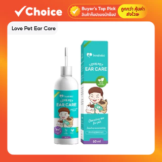 Love Pet Ear Care น้ำยาทำความสะอาดช่องหูสัตว์เลี้ยง สำหรับสุนัขและแมว ใช้ดูแลและป้องกันไรในหู