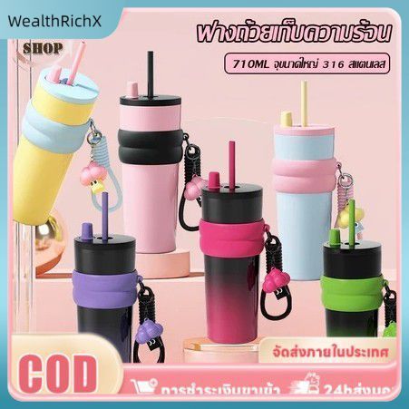 【COD】 แก้วน้ำเก็บความเย็นสแตนเลส 316 ขวดน้ำ แก้วรักษาอุณหภูมิ แก้วเก็บความเย็น Sus316 พร้อมหลอด 710 