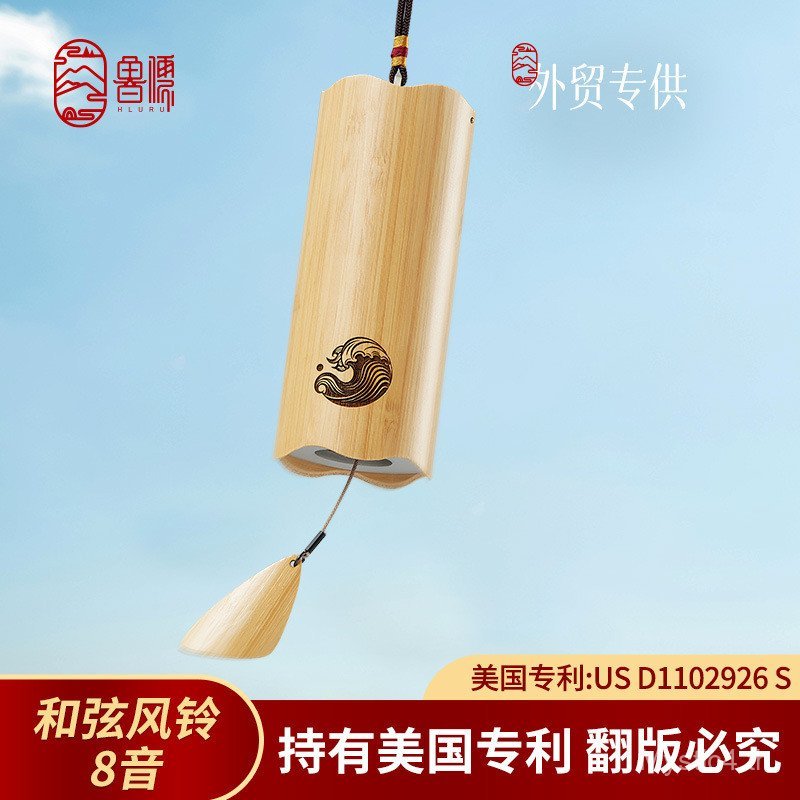 Chord Wind Chimes 8-Tone สไตล์ญี่ปุ่น Hand-Cranked Wind Chimes ระเบียงโยคะ Scale Wind Chimes เครื่อง