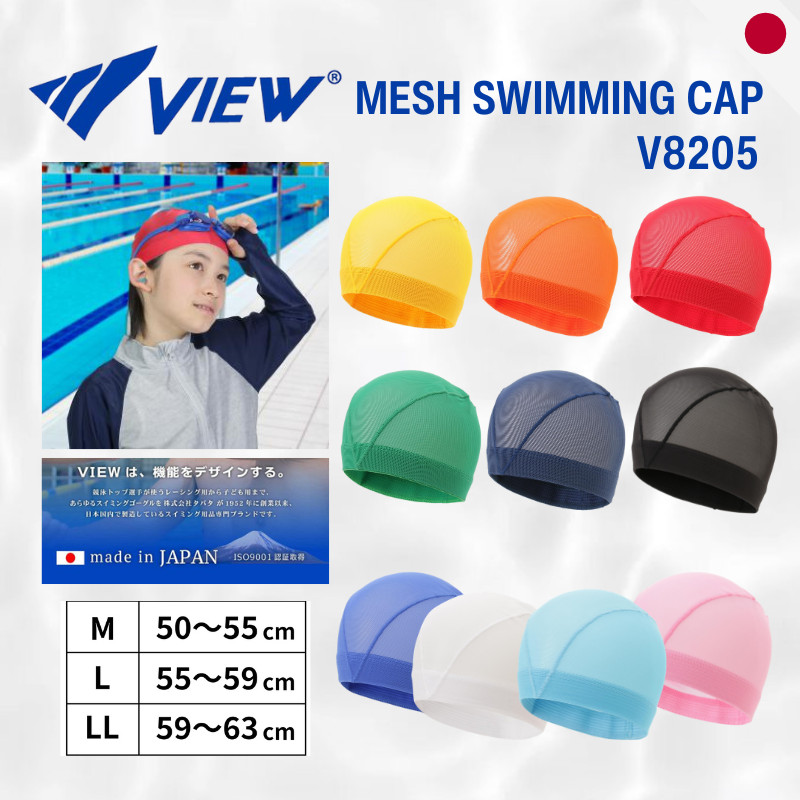 หมวกว่ายน้ำตาข่าย VIEW รุ่น V8205 | ระบายอากาศได้ดีและทนทาน สำหรับโรงเรียน - ส่งตรงจากญี่ปุ่น