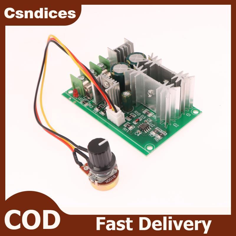 Csndices 1 ชุด PWM มอเตอร์ควบคุมความเร็ว 20A Current Regulator DC10-60V DC มอเตอร์ควบคุมความเร็ว 12V 24V 36V 48V โมดูลไดรฟ์กําลังสูง TH