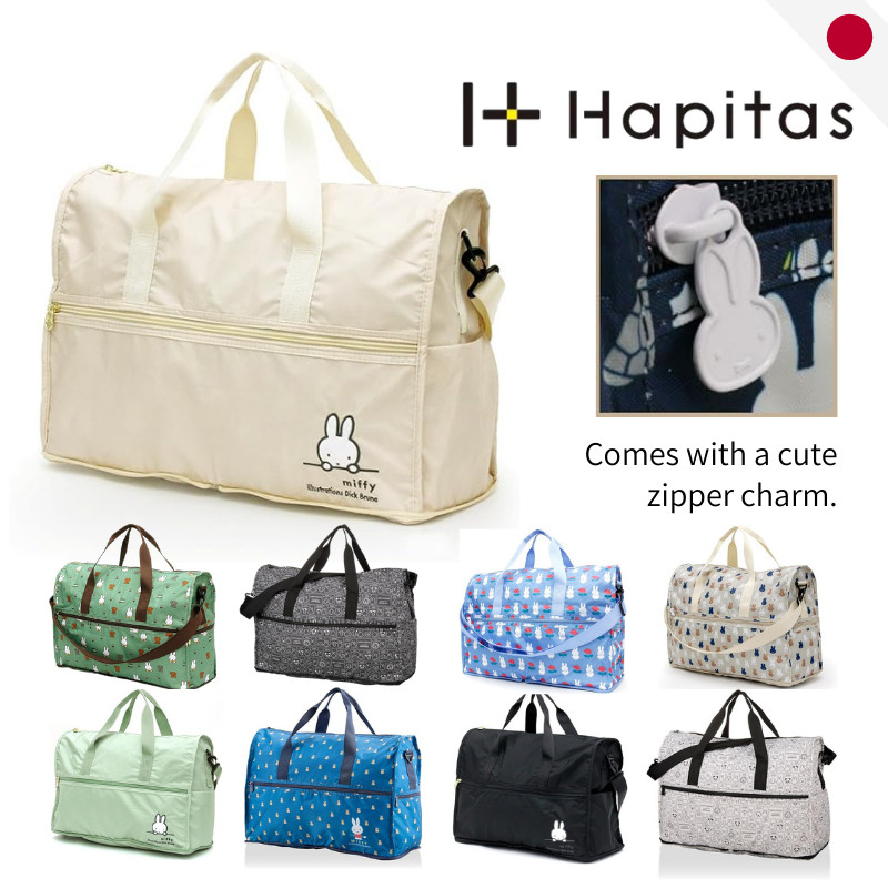 กระเป๋าเดินทางและกระเป๋าออกกำลังกายแบบพับได้ น้ำหนักเบา รุ่น Boston Bag ขนาดกลาง จาก Miffy HAPITAS