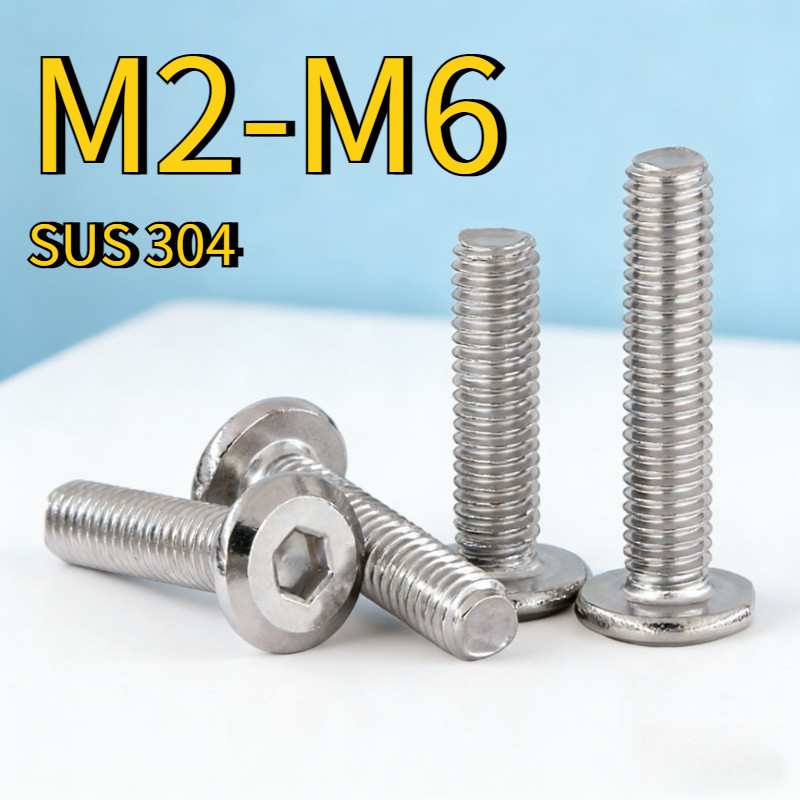 [1FGH-GY]M2/M2.5/M3/M4/M5/M6 หัวจมแบน หัวกลมแบน หัวแบนจม เกลียวมิล เฟอร์นิเจอร์ สกรู น็อต หัวจ มแบน หัวกลมแบน สแตนเลส 304 เกลียวมิล หยาบ สกรู – โปรปัง