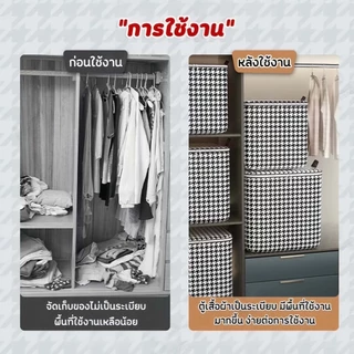HOKEMP 110/140/180L กระเป๋าเก็บผ้านวม ความจุขนาดใหญ่ พับได้ มีที่จับ ทนทาน กันฝุ่น กล่องเก็บเสื้อผ้า