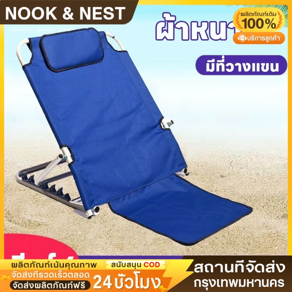 พนักพิงผู้ป่วย เก้าอี้ ยืน พนักพิงหลัง มีที่พักแขนปรับได้ สำหรับผู้ป่วยติดเตียง มีที่พักแขนเบาะรอง เก้าอี้พนักพิงผู้สูงอ