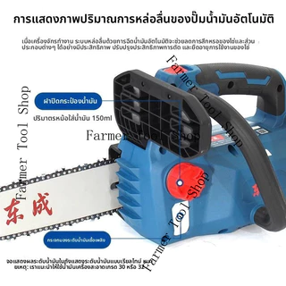 [Dongcheng] การชาร์จแบตเตอรี่ลิเธียม 20V ของแท้ DCCS20121 เลื่อยไฟฟ้าไร้สาย 12 นิ้วแบบไม่มีแปรง