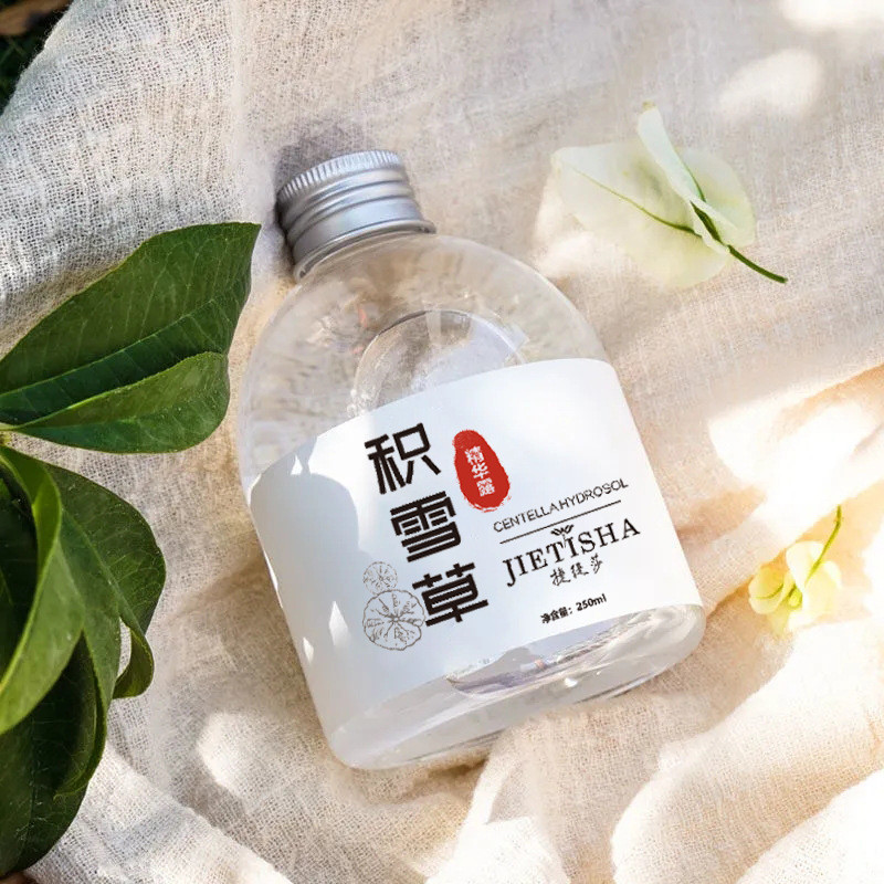 Spot Goods#Jietisha Centella Asiatica Essence Hydrating and Moisturizing Centella Asiatica Pure Wate