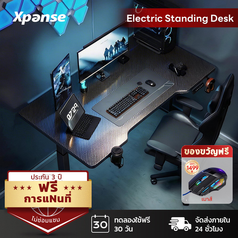 Xpanse โต๊ะปรับระดับไฟฟ้า การออกแบบตามหลักสรีรศาสตร์ พื้นผิวคาร์บอนไฟเบอร์ โต๊ะเกมมิ่ง ระบบปรับความส