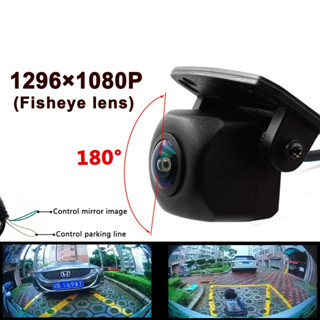 Hd 1296x1080P 180 องศา Fisheye เลนส์ Night Vision รถด้านหลัง…