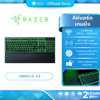 🛵มีส่งด่วน💨 RAZER ORNATA V3 X LOW-PROFILE MECHA-MEMBRANE คีย…