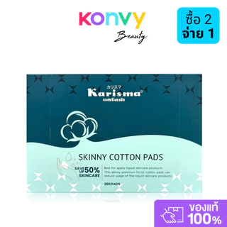 Karisma Skinny Cotton Pads 200 Pads แคริสม่า สําลีโทนเนอร์แผ่นบาง.