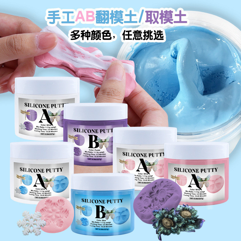 Tairui ผู้ผลิต ab Moulding Clay Moulding Clay ซิลิโคน Clay Quick Curing Molding Clay AB Molding Clay