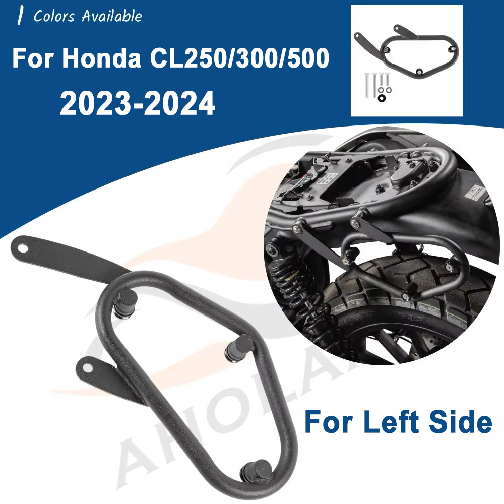 สําหรับ Honda CL250 CL300 CL500 CL 250 300 500 2023 2024 ด้านข้าง Saddlebag สนับสนุนวงเล็บรถจักรยานย