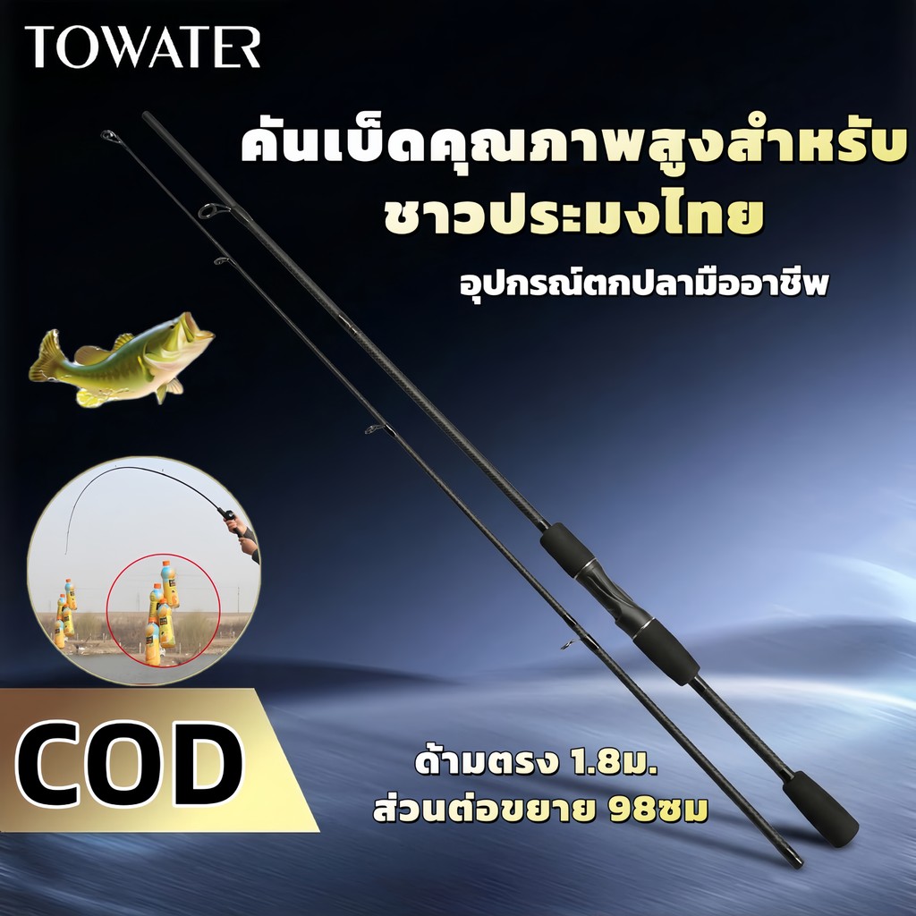 คันเบ็ดตกปลา 1.8ม เบดตกปลา คันสปินนิ่ง เบ็ดตกปลา คันเบ็ดตกปลาคาร์บอนไฟเบอร์ดีไซน์ใหม่ คันสปินนิ่ง เบ็ดตกปลา คันสปินเบ็ด