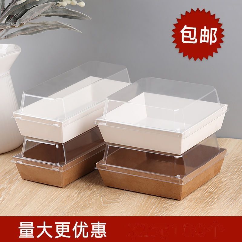 (11.11优惠大促）肉松小贝包装盒三明治泡芙盒子甜品点心牛皮打包盒一次性打包盒Meat Flax Beckham Box Sandwich Puff Box Sweet20260302