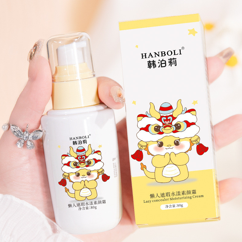 Spot Goods*Hanboli Lazy Concealer Cream Moisturizing and brightening skin tone, easy-to-use conceale