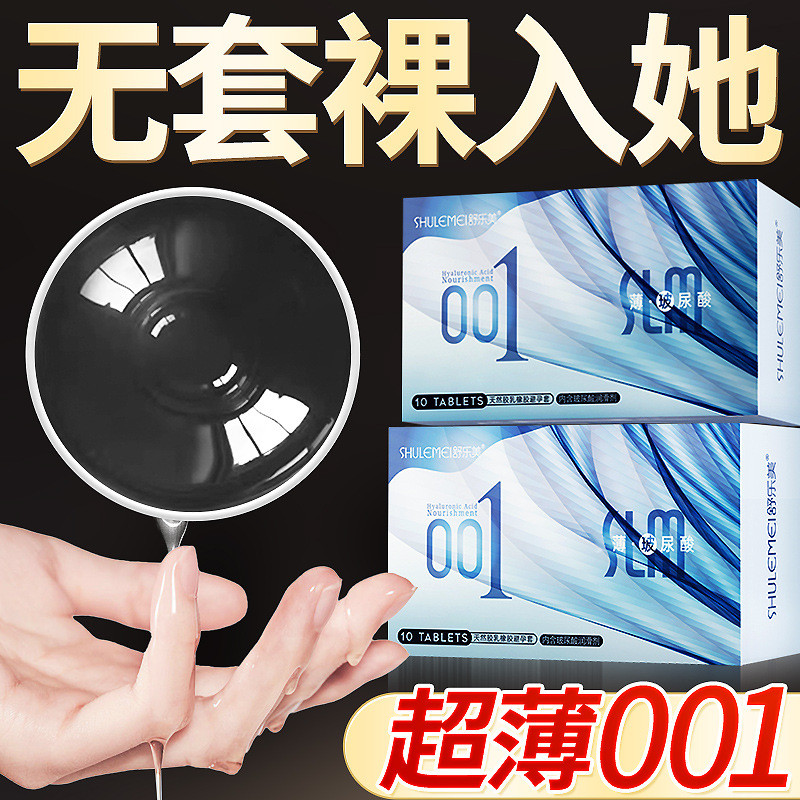 [คําแนะนําร้านค้า] SLM ใช้ 001 อุปกรณ์กล่องเยลลี่อนุภาคบางเฉียบ 3.4