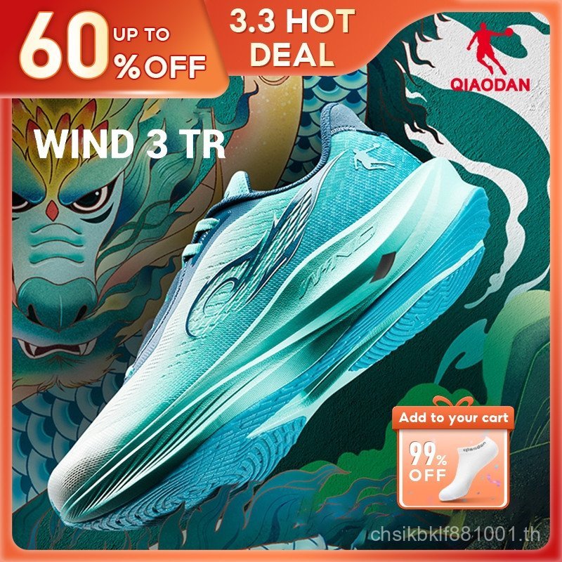 รองเท้าวิ่ง BQ2A Qiaodan WIND 3TR สำหรับผู้ชาย ให้ความนุ่ม สปริงและเสถียรภาพในการใช้งาน มีน้ำหนักเบา
