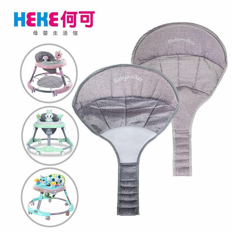Baby Walker Seat Cushion Accessories Childrens Seat Pocket Seat Cushion Car Cushion Anti-Leg 819/619