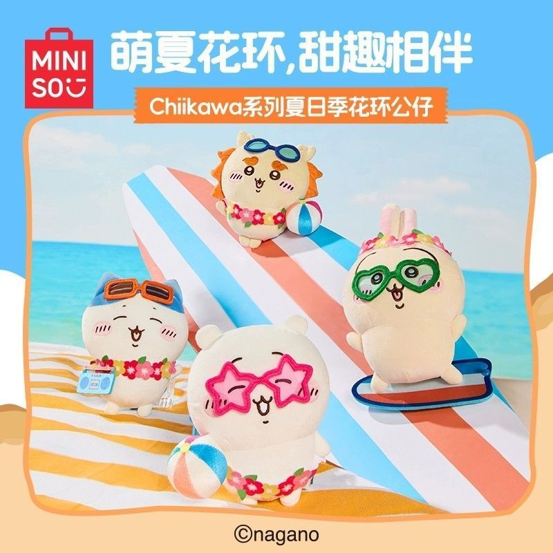 Chikawa Summer Season Garland Doll Chiikawa Plush Toy Usagi สําหรับเด็กผู้หญิง