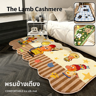 พรมข้างเตียง ยาว120cm แคชเมียร์เทียม รูปการ์ตูนน่ารัก หลายลา…