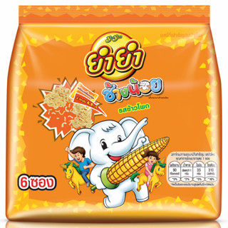 ยำยำช้างน้อยบะหมี่กึ่งสำเร็จรูปรสข้าวโพด 20กรัม แพค 6 YumYum…