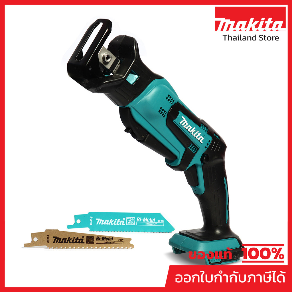 MAKITA DJR185Z เลื่อยชักไร้สาย 18 โวลต์ ความยาวช่วงชัก 1/2 นิ้ว ไม่รวมแบตเตอรี่-แท่นชาร์จ (มากีต้า)