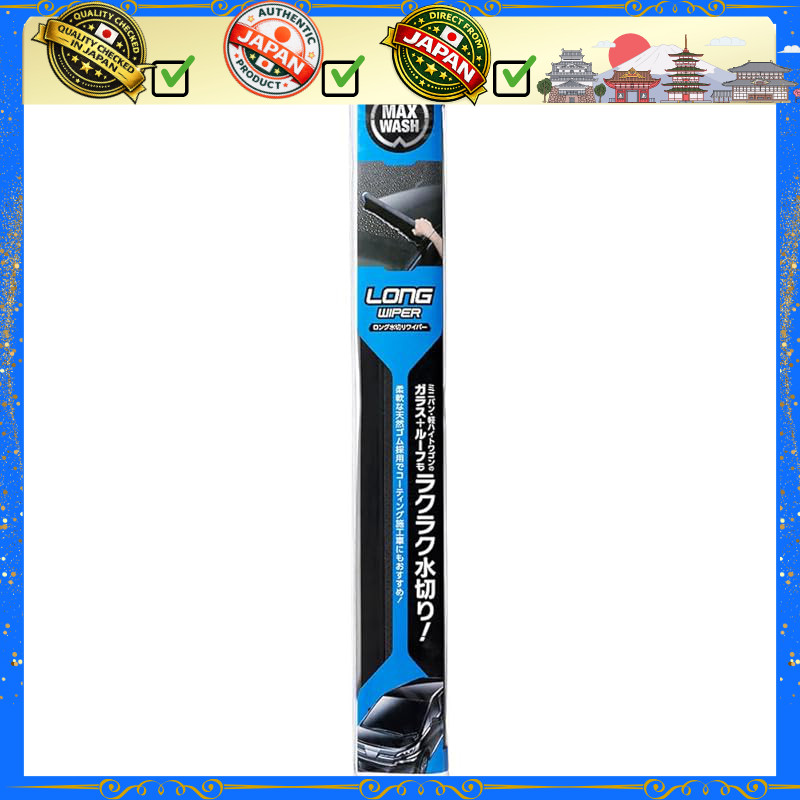 SOFT99 Max Wash Car Wash Supplies Long Water Blade Wiper for Water Removal After Washing 04910