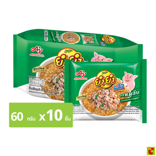 ยำยำ จัมโบ้ บะหมี่กึ่งสำเร็จรูป รสหมูสับ 60 ก. x 10 ชิ้น