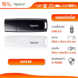 Apacer AH336 32GB/64GB Streamline Flash Drive แฟลชไดร์ฟ