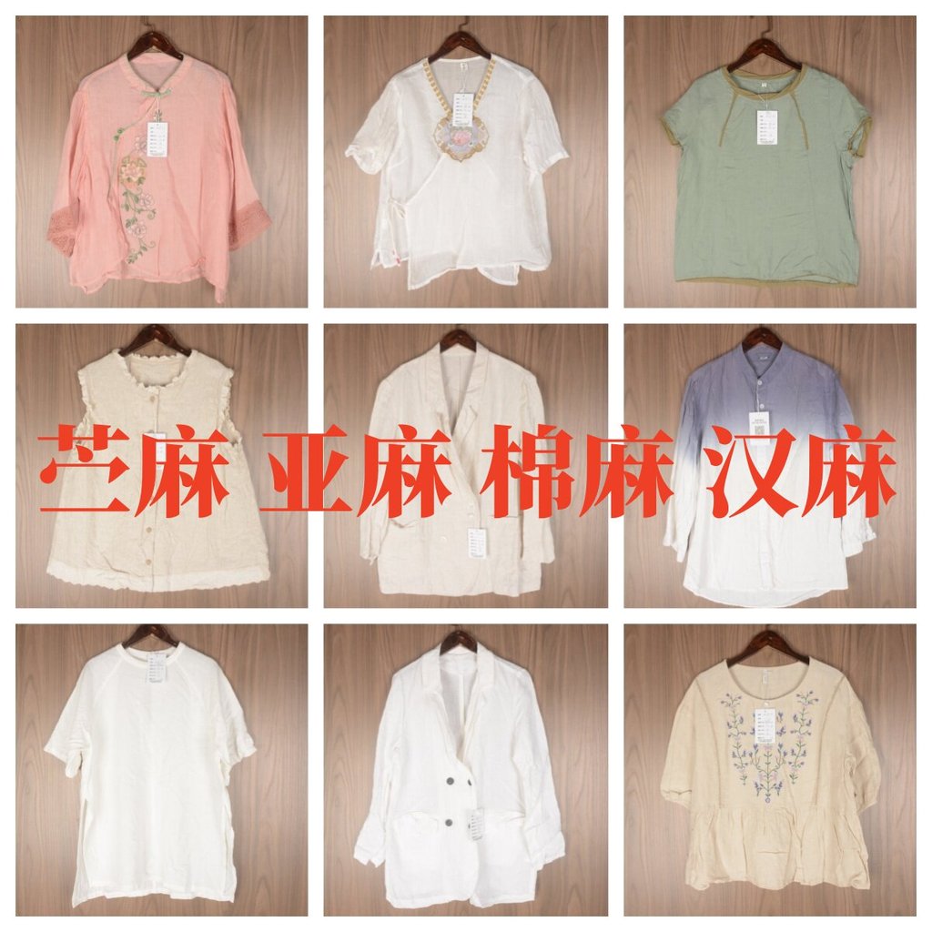 Vintage Vintage Retro Japanese Spring Summer Han Mami Linen Shirt Top Womens M27