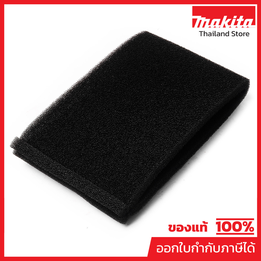 MAKITA มากีต้า MP422449-8 อะไหล่ DVC750L ฟองน้ำกรองฝุ่น DAMPER DAMPER FOR DVC750L Code 422449-8