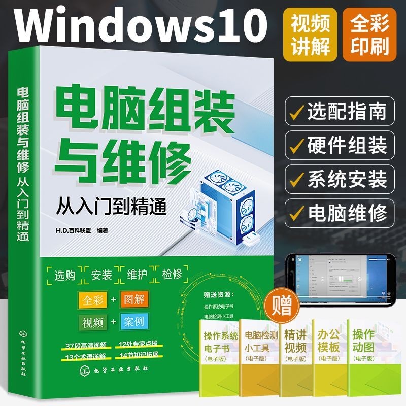 การประกอบคอมพิวเตอร์และการซ่อมแซมจากได้รับเริ่มต้นให้กับคอมพิวเตอร์ที่พิสูจน์แล้ว All-in-One ชิ้น#现货