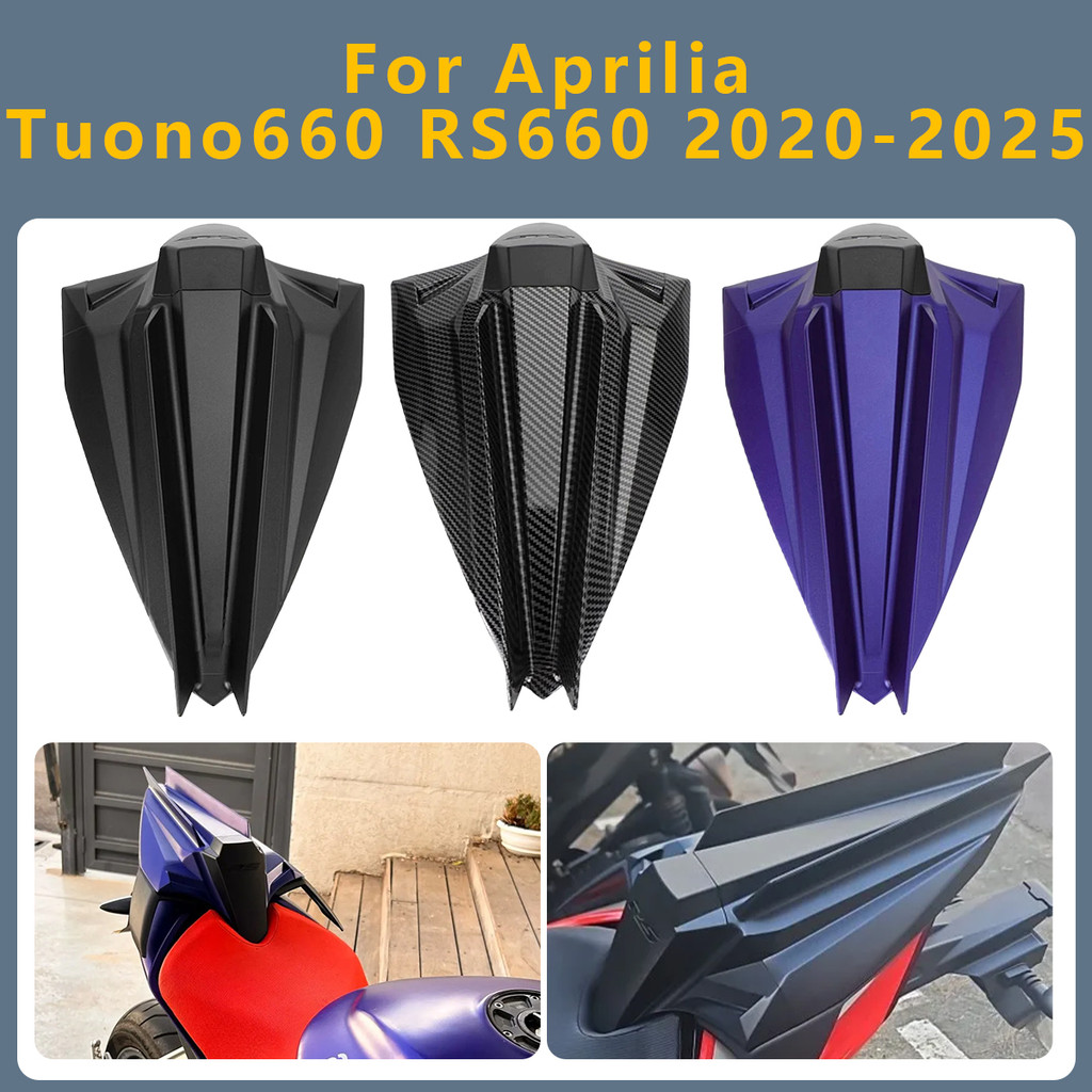รถจักรยานยนต์ผู้โดยสารด้านหลัง Pillion ฝาครอบที่นั่งด้านหลังสําหรับ Aprilia Tuono660 RS660 RS-660 Tu