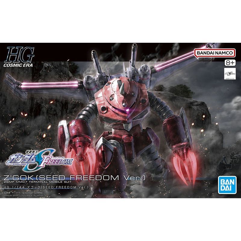 【พร้อมส่ง】z gok seed freedom BANDAI HG Z'GOK  Gundam Seed Freedom High Grade 1/144 HG ZGok Model Kit