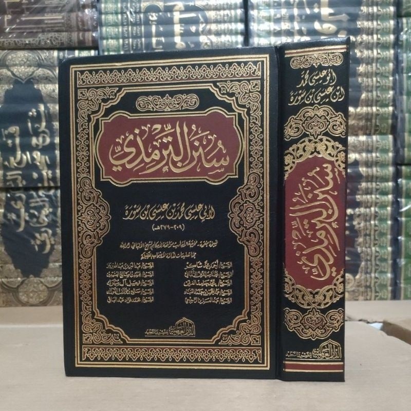 Sunan thirdzi Dar Alamyah