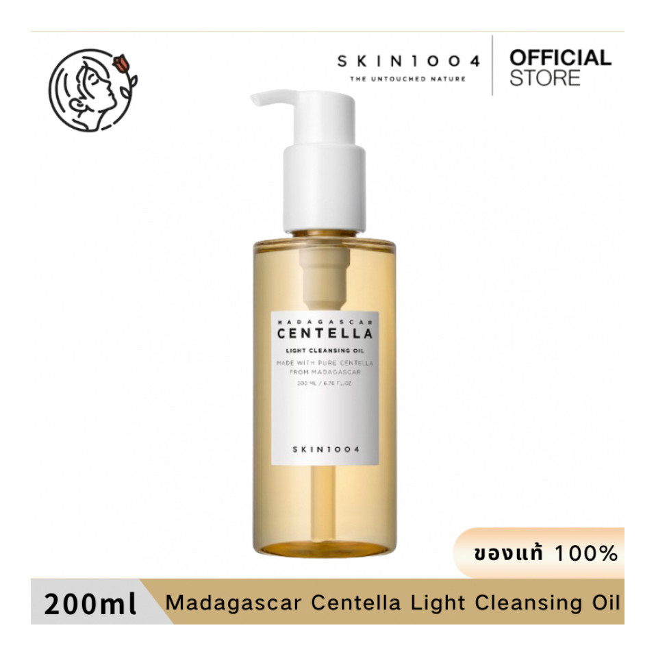 SKIN1004 | Madagascar Cenla Light Cleansing Oil 200 ml