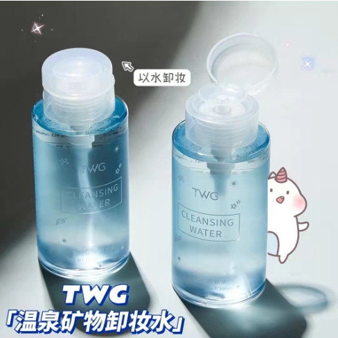Tense spring water is gentle skin Skin stock#Gentle and non-irritating ready No clean Qing12cc Makeu