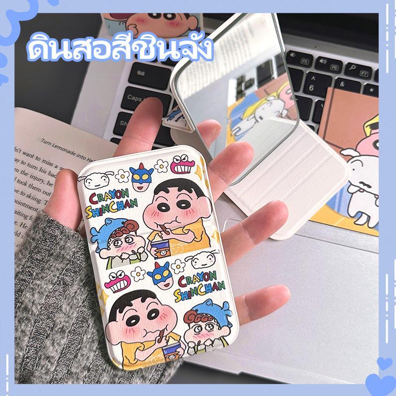 <GuYan>กระจกพับลาย Shin (ชินจัง)  น่ารัก ขนาดเล็ก พกพาสะดวก หุ้มหนัง PU ป้องกันรอยขีดข่วน พกไปได้ทุกที่