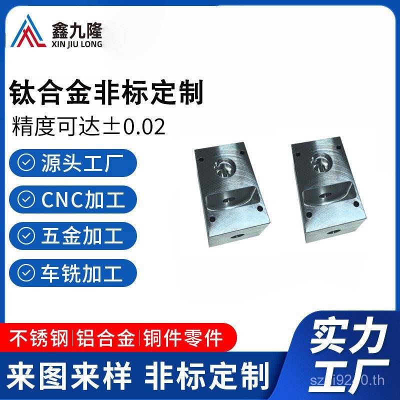 การประมวลผลอลูมิเนียม CNC Tiger ไทเทเนียมการประมวลผลยี่ห้อเล่น Power Push Finger อุปกรณ์เสริม edc แม