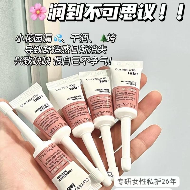 Cumlaude lab Cumlaude Lab Hyaluronic Acid Youth Private Care Gel Private Moisturizing Care Moisturiz