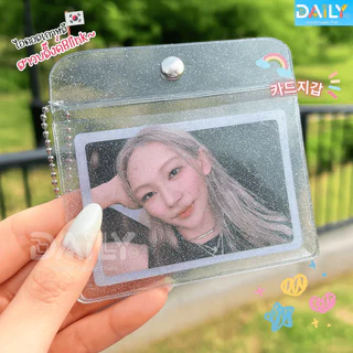 กระเป๋าใส่เหรียญวิ้งกากเพชรBlink กระเป๋าใส่บัตร กระเป๋าสตางค์ กระเป๋าพีวีซีใส ซองใส่การ์ด จี้พวงกุญแจการ์ตูนน่ารัก กิ๊ฟ