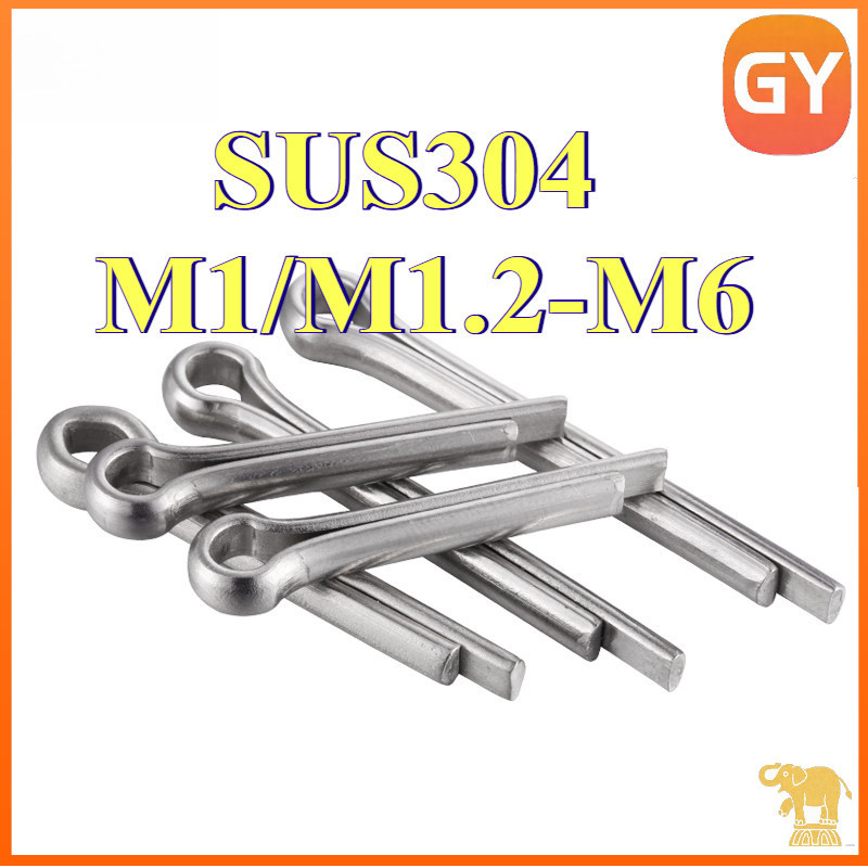 SUS304/M1-M6 ปิ๊นพิน ปิ๊นสลักขา2เสียบถ่าง(Split pin) สแตนเลส304แท้ [GYYY-TG]