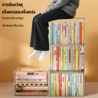 กล่องเก็บของ กล่องเก็บหนังสือ กล่องอะคริลิคใส ชั้นวางของบนโต๊ะ กันฝุ่นกันน้ำ และมีความโปร่งใสสูง แข็งแรงทนทาน มีหลายขนาด