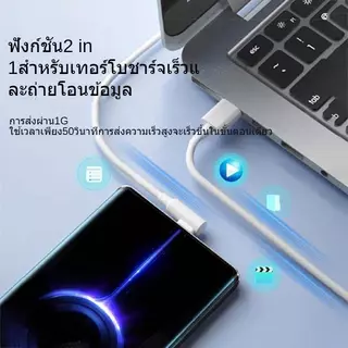 ‌[รับประกัน 1 ปี]สำหรับ สายชาร์จ 120W Turbo สายชาร์จเร็ว หัวโค้ง สีขาว USB Type-C สายชาร์จเร็วสุด ทนทาน 2m
