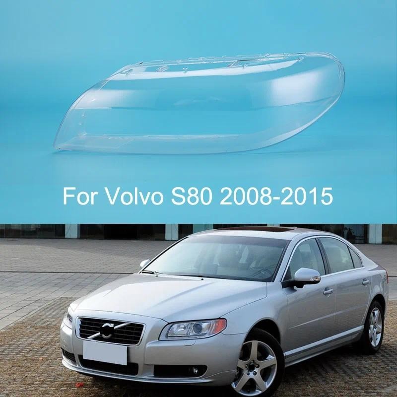 รถด้านหน้าไฟหน้าโปร่งใสโคมไฟฝาครอบไฟหน้า Shell หน้ากากเลนส์สําหรับ Volvo S80 S80L 2008-2015