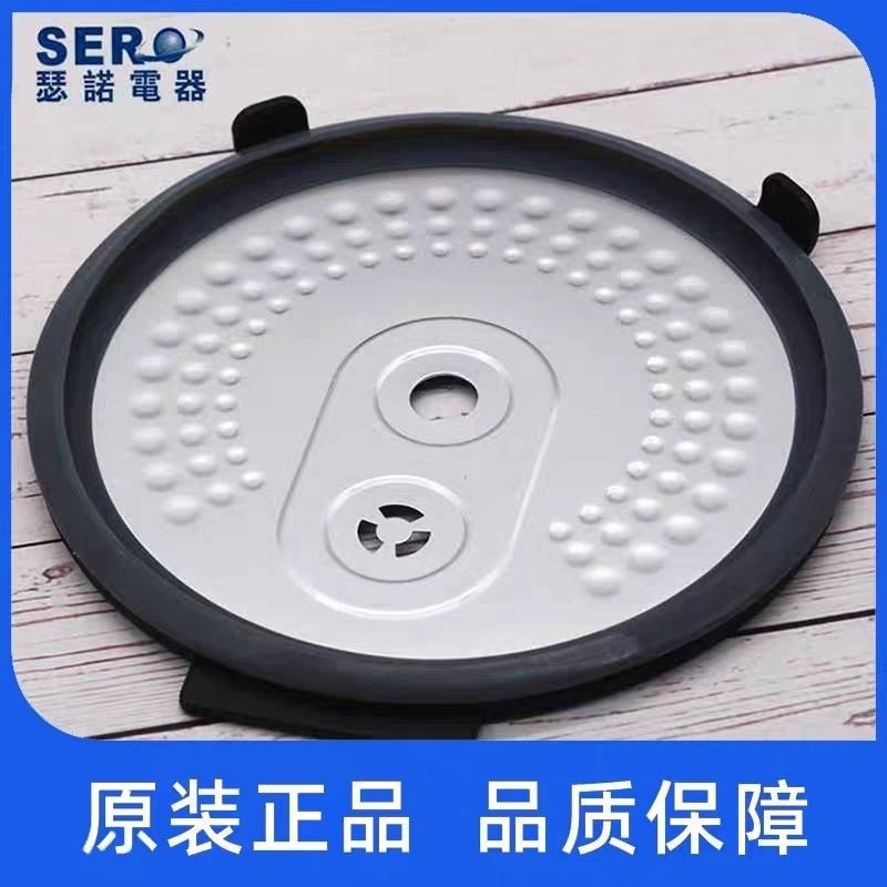 SZ-F08E หม้อมุกแหวนปิดผนึกอุปกรณ์เสริมฝาปิดอลูมิเนียมฝาปิดผสม SZ-F06E Mixue Ice City 8L Dedicated [YJJ]